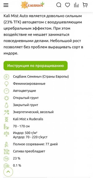 Screenshot_2023-08-12-11-19-59-713_com.yandex.searchapp-edit.jpg