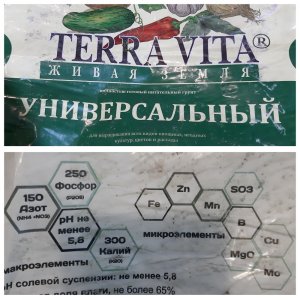 ТВ Универсальный.jpg ТВ Универсальный.jpg