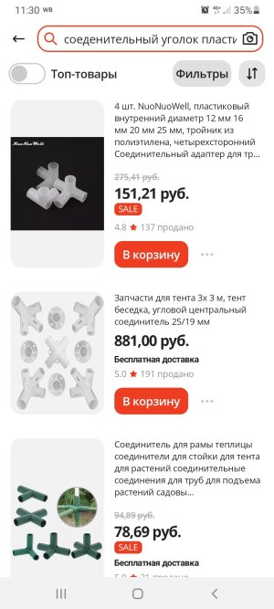 Screenshot_20220112-113011_AliExpress New.jpg