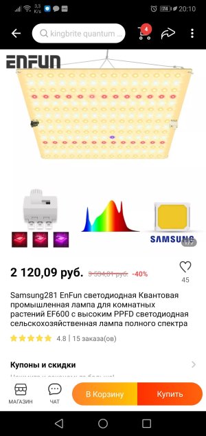 Screenshot_20220117_201058_com.alibaba.aliexpresshd.jpg