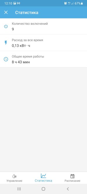 Screenshot_20220119-121052.jpg