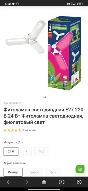 Screenshot_2022-01-20-17-34-16-761_com.opera.browser.jpg