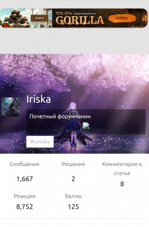 Screenshot_2023-11-29-22-06-38-524_com.yandex.searchapp-edit.jpg