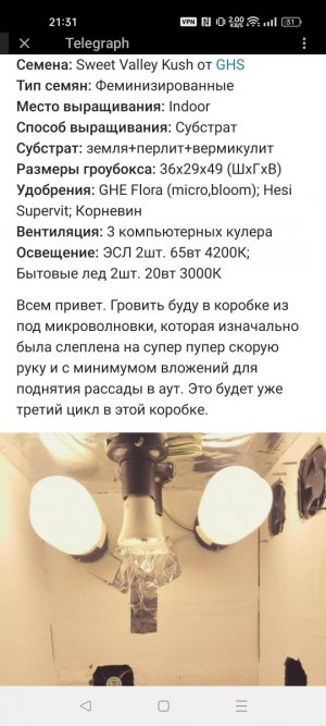 Screenshot_2023-12-21-21-31-26-37_948cd9899890cbd5c2798760b2b95377.jpg
