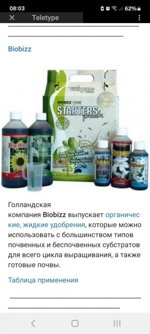 Screenshot_20240108_080355_Telegram.jpg