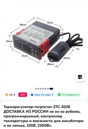 Screenshot_2024-02-04-13-54-54-088-edit_ru.ozon.app.android.jpg