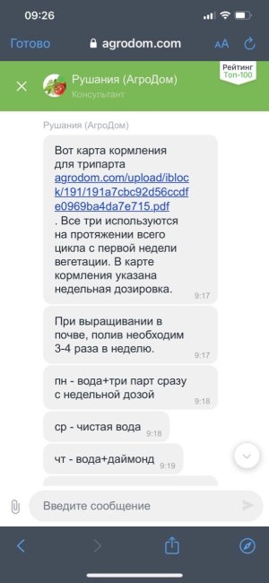 1ED4D6B7-0B43-444C-B601-2850450B4F53.jpg