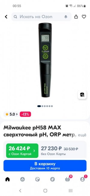 Screenshot_20240304-005550_OZON.jpg