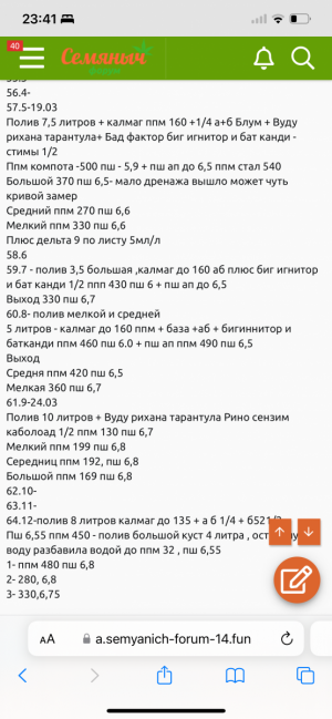 IMG_2551.png