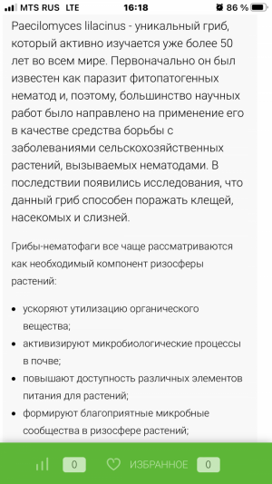 1ACACD8A-F1F9-41F6-A482-236284EACA7F.png