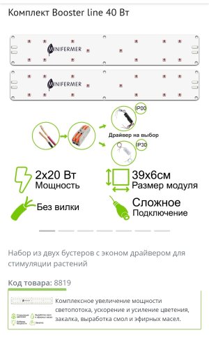 Screenshot_2024-07-12-22-45-48-257_com.yandex.browser-edit.jpg