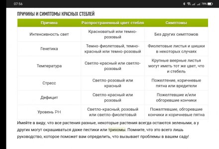 Screenshot_2024-01-18-07-56-48-60.jpg