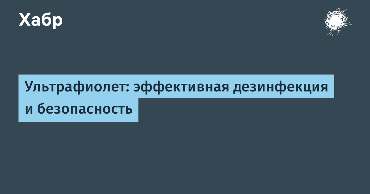 habr.com